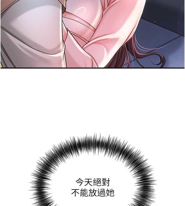 [韩国漫画] 花容湿色:取花点 剧情,巨乳大奶#[146P]-135