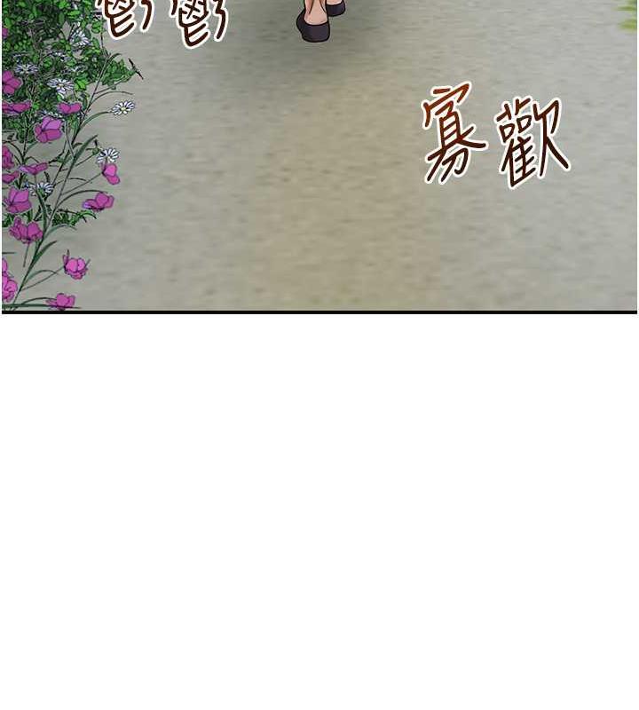 [韩国漫画] 花容湿色:取花点 剧情,巨乳大奶#[146P]-52