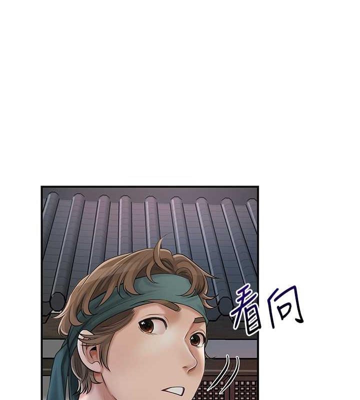 [韩国漫画] 花容湿色:取花点 剧情,巨乳大奶#[146P]-65