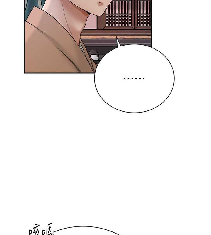 [韩国漫画] 花容湿色:取花点 剧情,巨乳大奶#[146P]-66