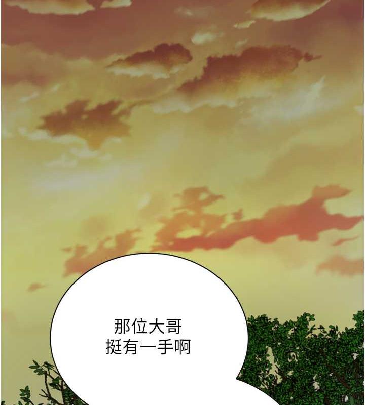 [韩国漫画] 花容湿色:取花点 剧情,巨乳大奶#[146P]-69