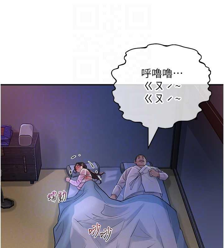 [韩国漫画] 花容湿色:取花点 剧情,巨乳大奶#[146P]-84