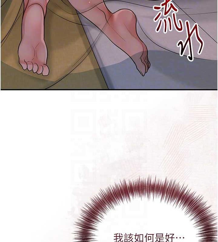 [韩国漫画] 花容湿色:取花点 剧情,巨乳大奶#[146P]-91