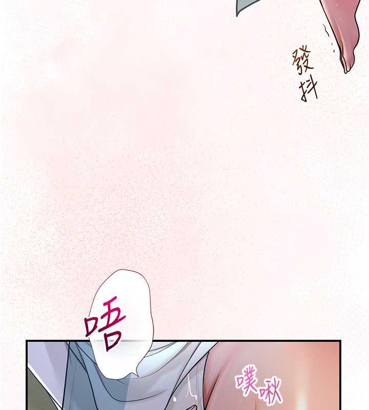[韩国漫画] 花容湿色:取花点 剧情,巨乳大奶#[146P]-94