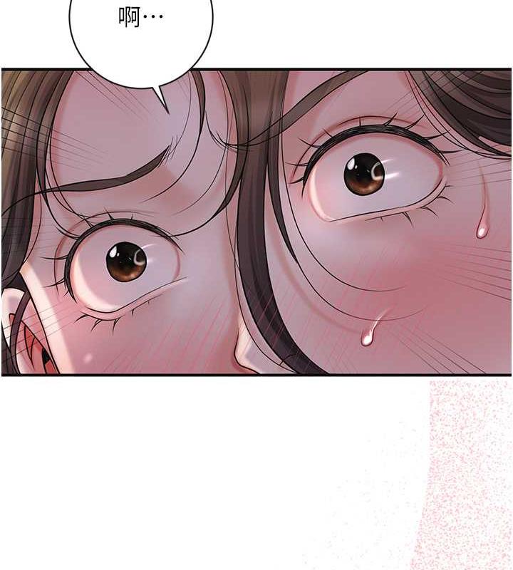 [韩国漫画] 花容湿色:取花点 剧情,巨乳大奶#[145P]-109