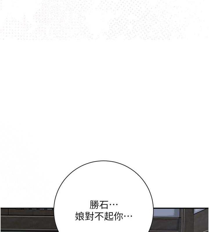 [韩国漫画] 花容湿色:取花点 剧情,巨乳大奶#[145P]-126