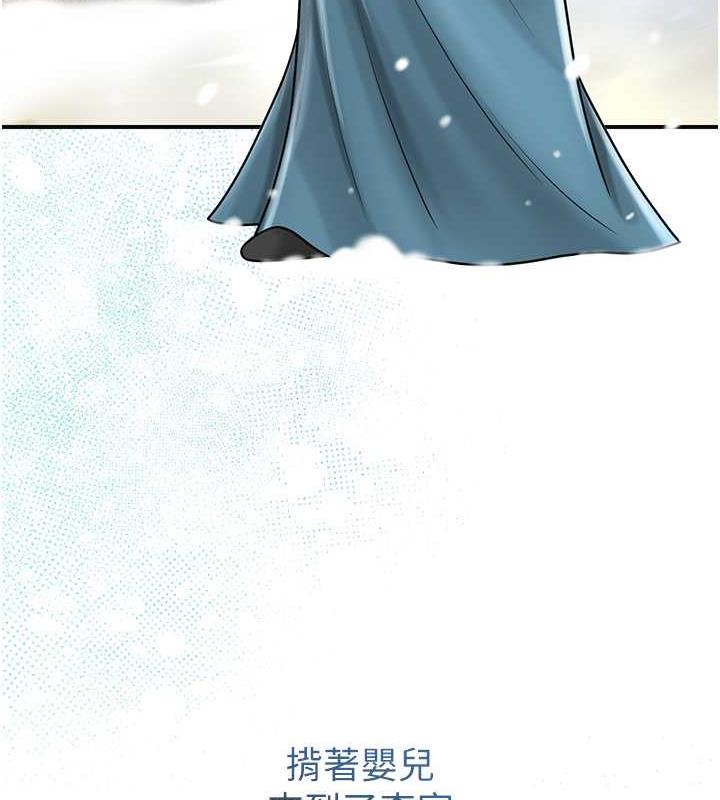[韩国漫画] 花容湿色:取花点 剧情,巨乳大奶#[145P]-49