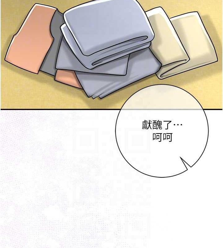 [韩国漫画] 花容湿色:取花点 剧情,巨乳大奶#[145P]-74