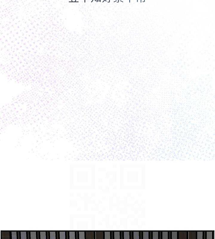 [韩国漫画] 花容湿色:取花点 剧情,巨乳大奶#[145P]-84