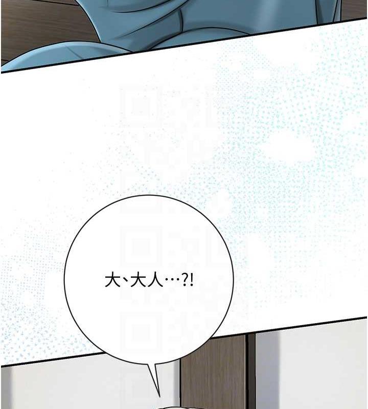 [韩国漫画] 花容湿色:取花点 剧情,巨乳大奶#[145P]-92