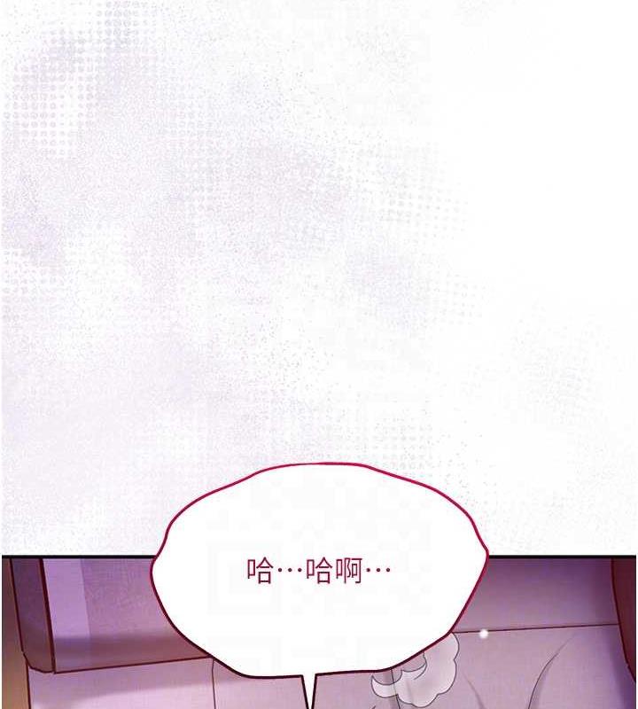 [韩国漫画] 花容湿色:取花点 剧情,巨乳大奶#[109P]-74
