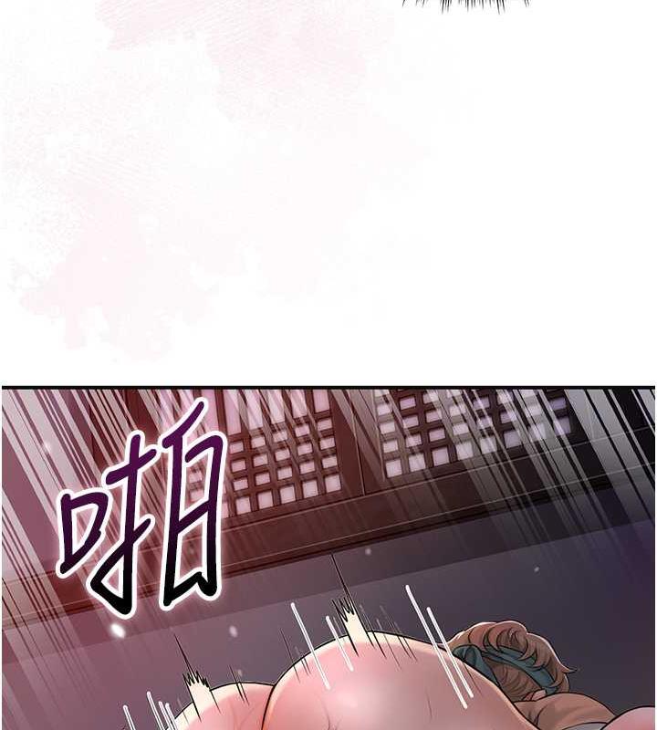 [韩国漫画] 花容湿色:取花点 剧情,巨乳大奶#[109P]-85