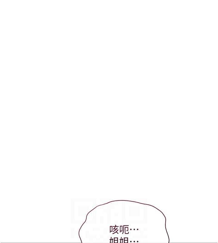 [韩国漫画] 花容湿色:取花点 剧情,巨乳大奶#[107P]-17