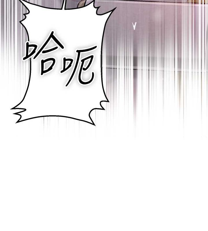 [韩国漫画] 花容湿色:取花点 剧情,巨乳大奶#[128P]-41