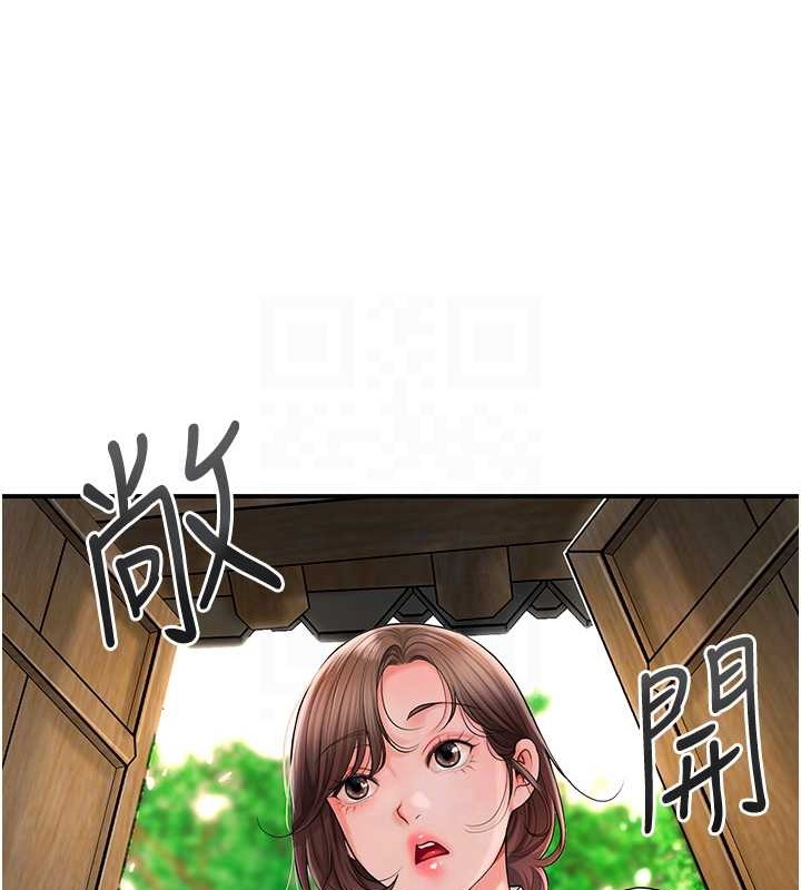 [韩国漫画] 花容湿色:取花点 剧情,巨乳大奶#[133P]-115