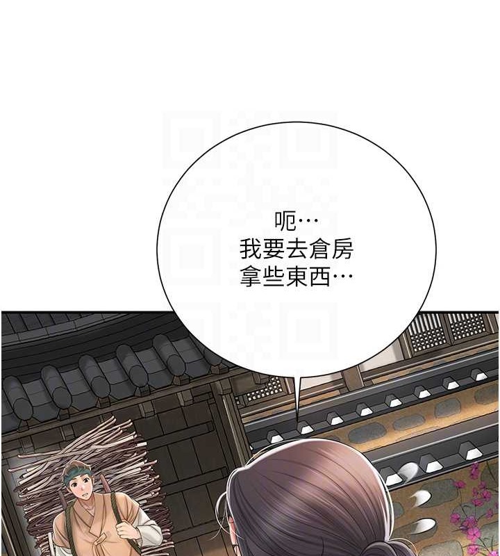 [韩国漫画] 花容湿色:取花点 剧情,巨乳大奶#[133P]-19