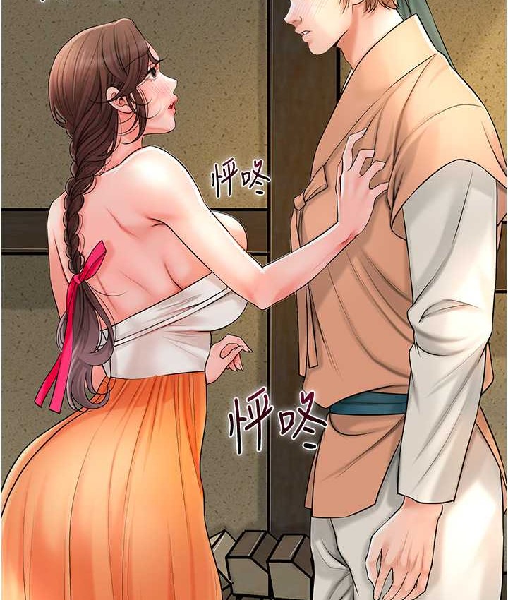 [韩国漫画] 花容湿色:取花点 剧情,巨乳大奶#[120P]-111