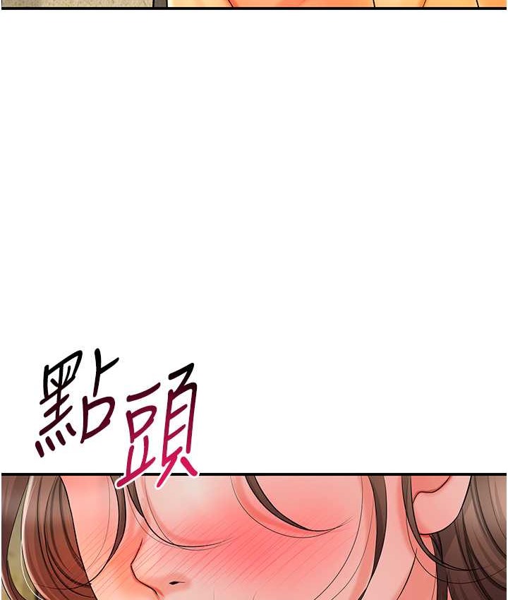 [韩国漫画] 花容湿色:取花点 剧情,巨乳大奶#[120P]-117