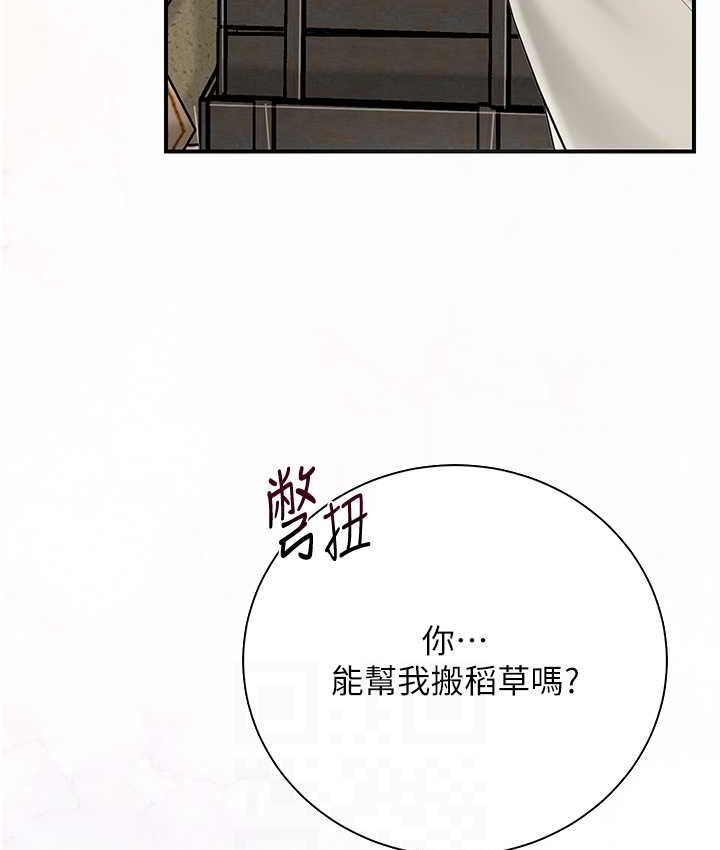 [韩国漫画] 花容湿色:取花点 剧情,巨乳大奶#[120P]-30