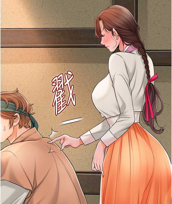 [韩国漫画] 花容湿色:取花点 剧情,巨乳大奶#[120P]-56