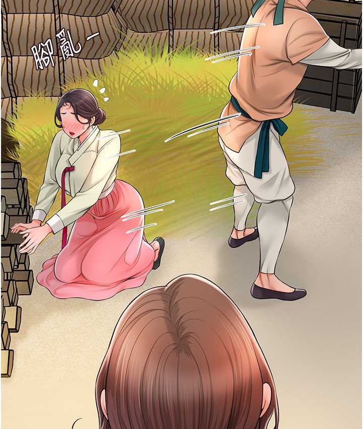 [韩国漫画] 花容湿色:取花点 剧情,巨乳大奶#[120P]-7