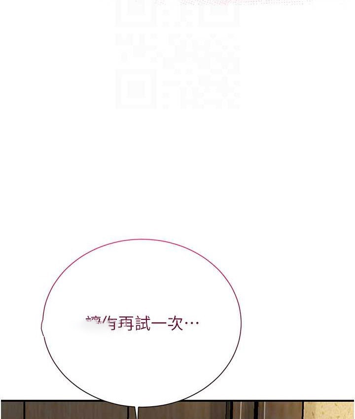 [韩国漫画] 花容湿色:取花点 剧情,巨乳大奶#[120P]-80