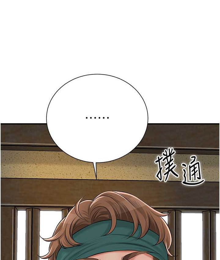 [韩国漫画] 花容湿色:取花点 剧情,巨乳大奶#[120P]-88