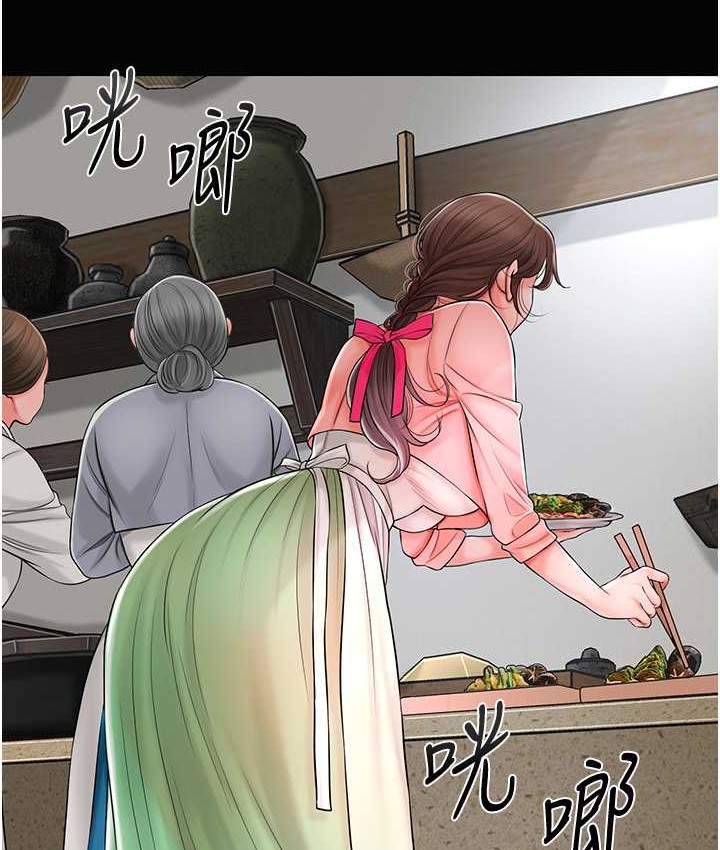 [韩国漫画] 花容湿色:取花点 剧情,巨乳大奶#[118P]-4
