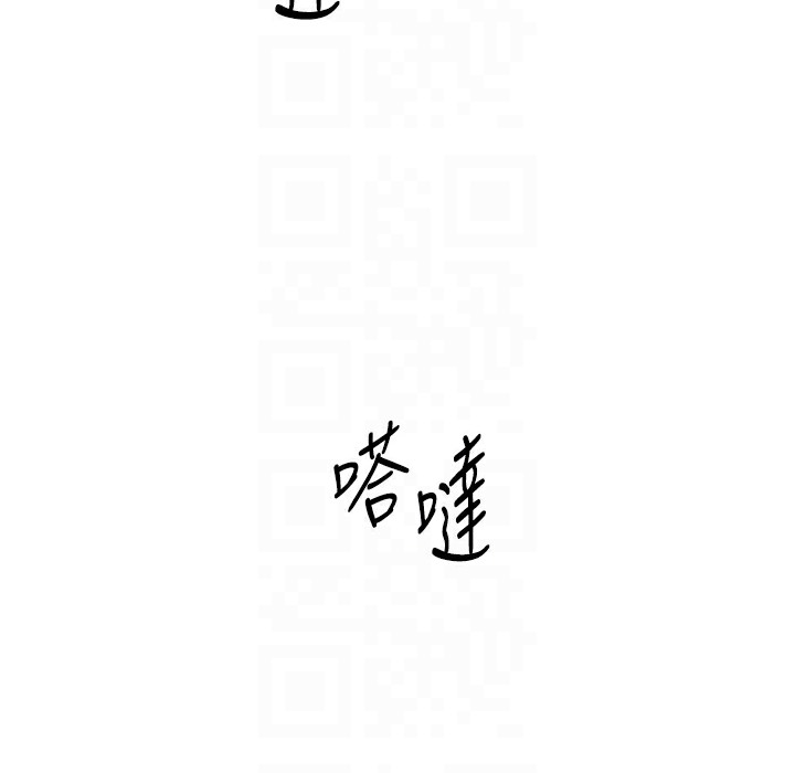 [韩国漫画] 花容湿色:取花点 剧情,巨乳大奶#[148P]-136