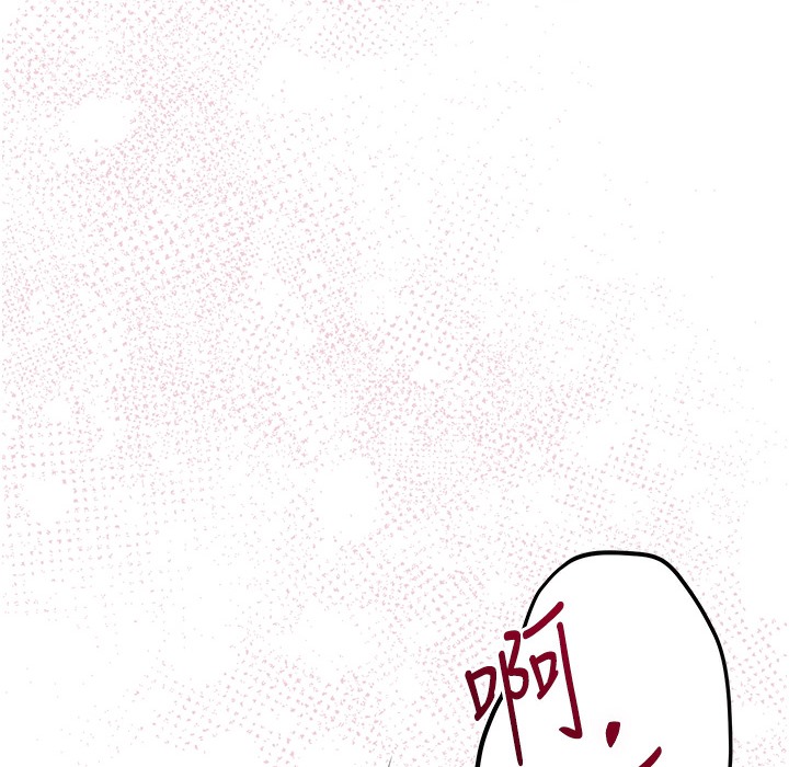 [韩国漫画] 花容湿色:取花点 剧情,巨乳大奶#[148P]-50