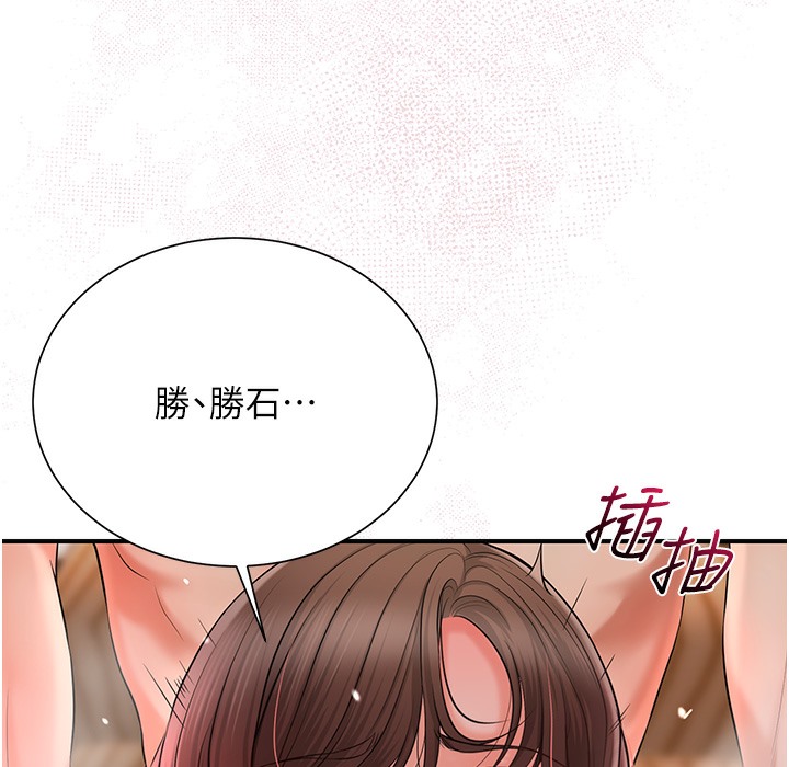 [韩国漫画] 花容湿色:取花点 剧情,巨乳大奶#[148P]-84