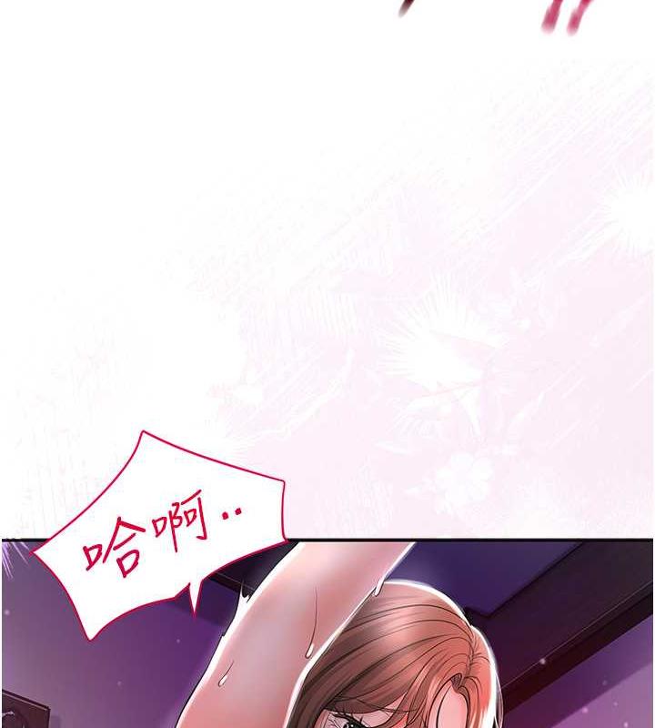 [韩国漫画] 花容湿色:取花点 剧情,巨乳大奶#[167P]-157