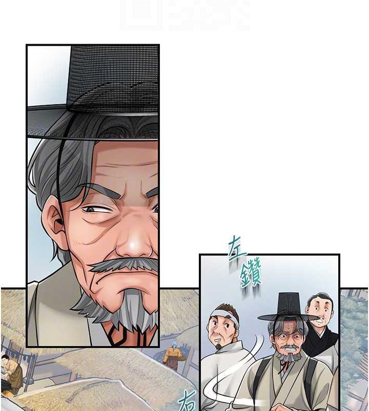 [韩国漫画] 花容湿色:取花点 剧情,巨乳大奶#[167P]-23