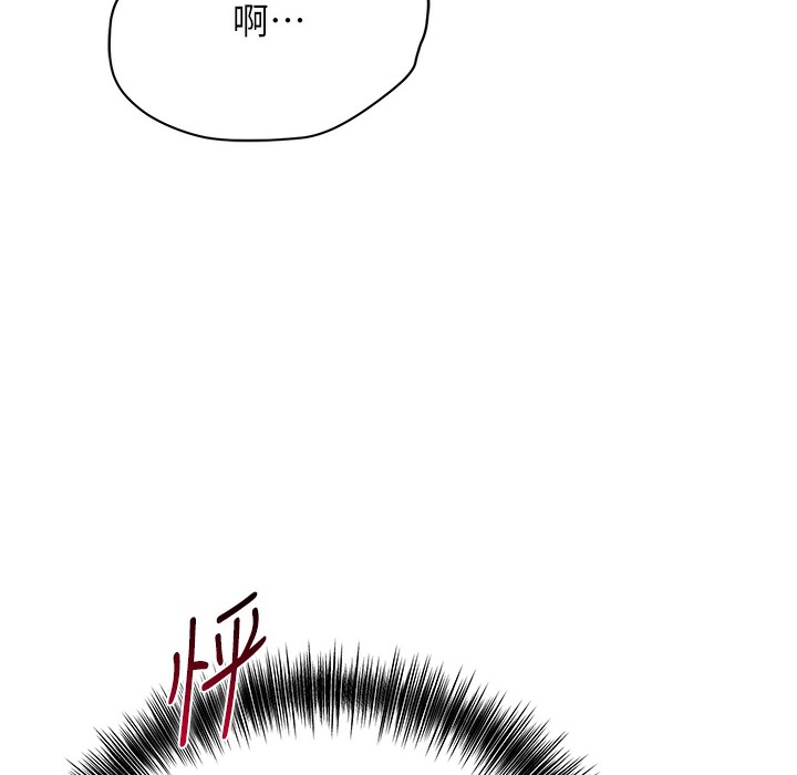 [韩国漫画] 花容湿色:取花点 剧情,巨乳大奶#[206P]-119