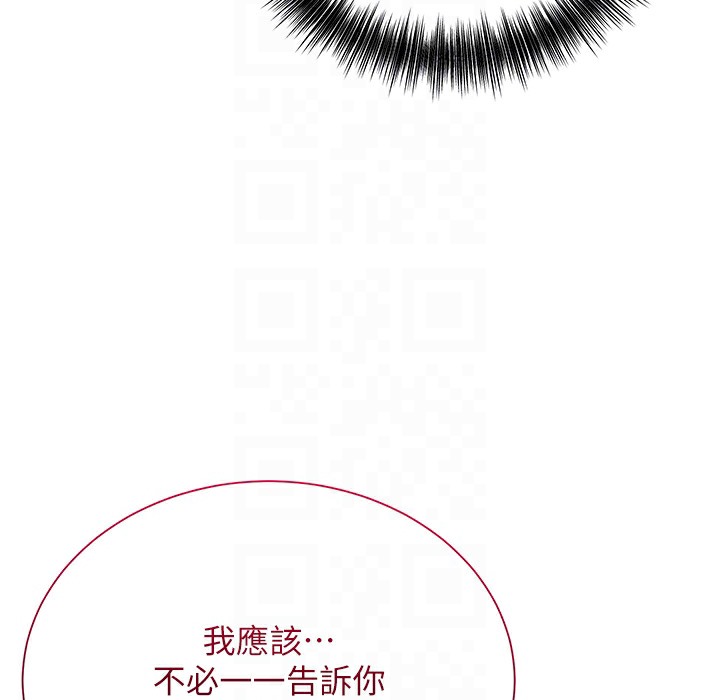 [韩国漫画] 花容湿色:取花点 剧情,巨乳大奶#[206P]-123