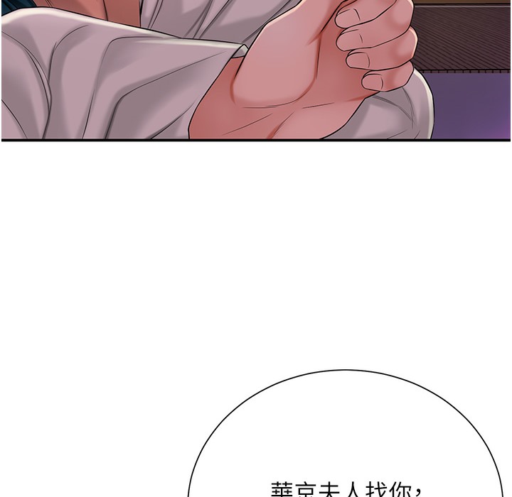 [韩国漫画] 花容湿色:取花点 剧情,巨乳大奶#[206P]-73