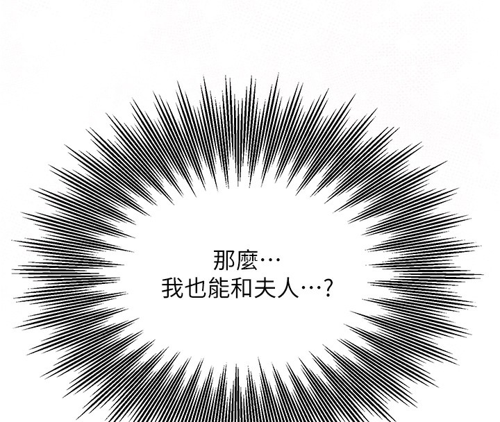 [韩国漫画] 花容湿色:取花点 剧情,巨乳大奶#[148P]-129