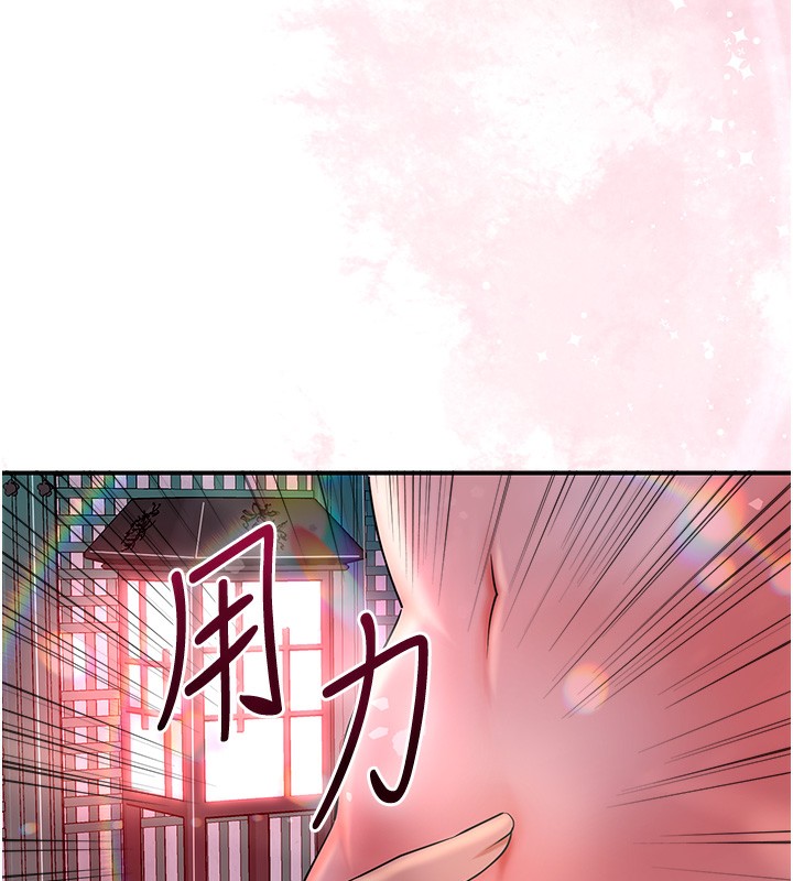 [韩国漫画] 花容湿色:取花点 剧情,巨乳大奶#[148P]-135