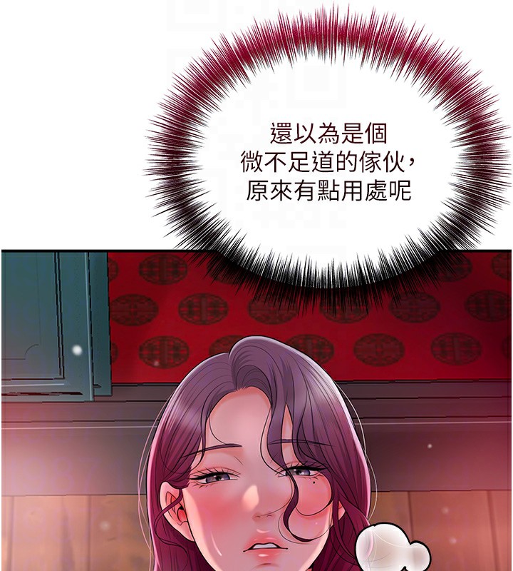 [韩国漫画] 花容湿色:取花点 剧情,巨乳大奶#[148P]-51