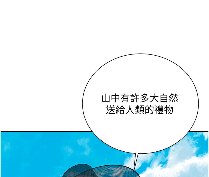[韩国漫画] 花容湿色:取花点 剧情,巨乳大奶#[153P]-114