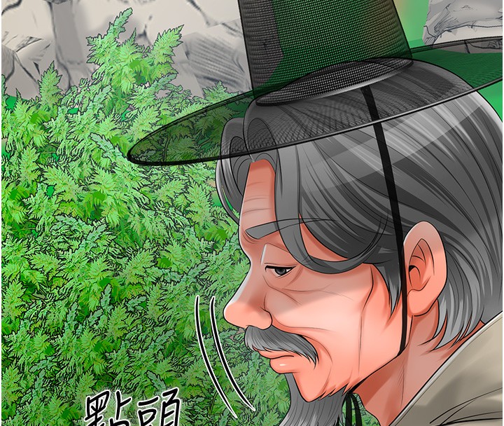 [韩国漫画] 花容湿色:取花点 剧情,巨乳大奶#[153P]-129
