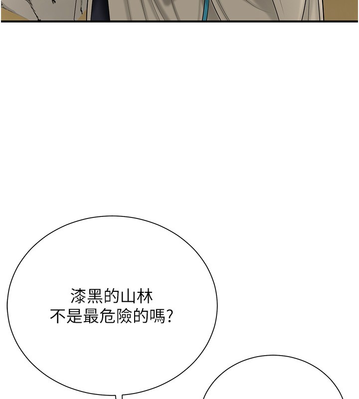[韩国漫画] 花容湿色:取花点 剧情,巨乳大奶#[153P]-142