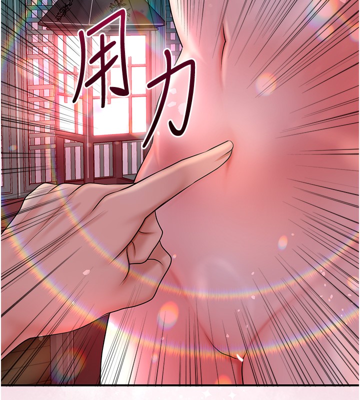 [韩国漫画] 花容湿色:取花点 剧情,巨乳大奶#[153P]-6