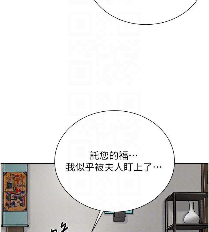 [韩国漫画] 花容湿色:取花点 剧情,巨乳大奶#[153P]-91