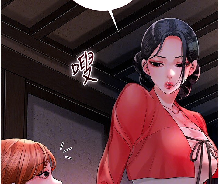 [韩国漫画] 花容湿色:取花点 剧情,巨乳大奶#[131P]-100