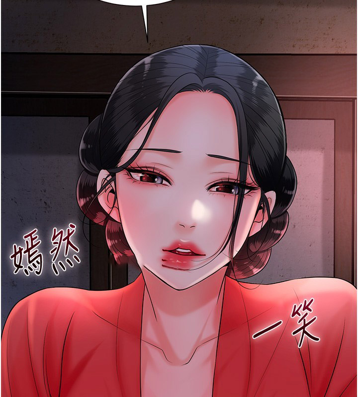[韩国漫画] 花容湿色:取花点 剧情,巨乳大奶#[131P]-124