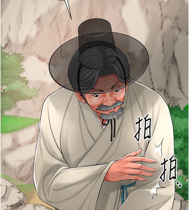 [韩国漫画] 花容湿色:取花点 剧情,巨乳大奶#[131P]-2