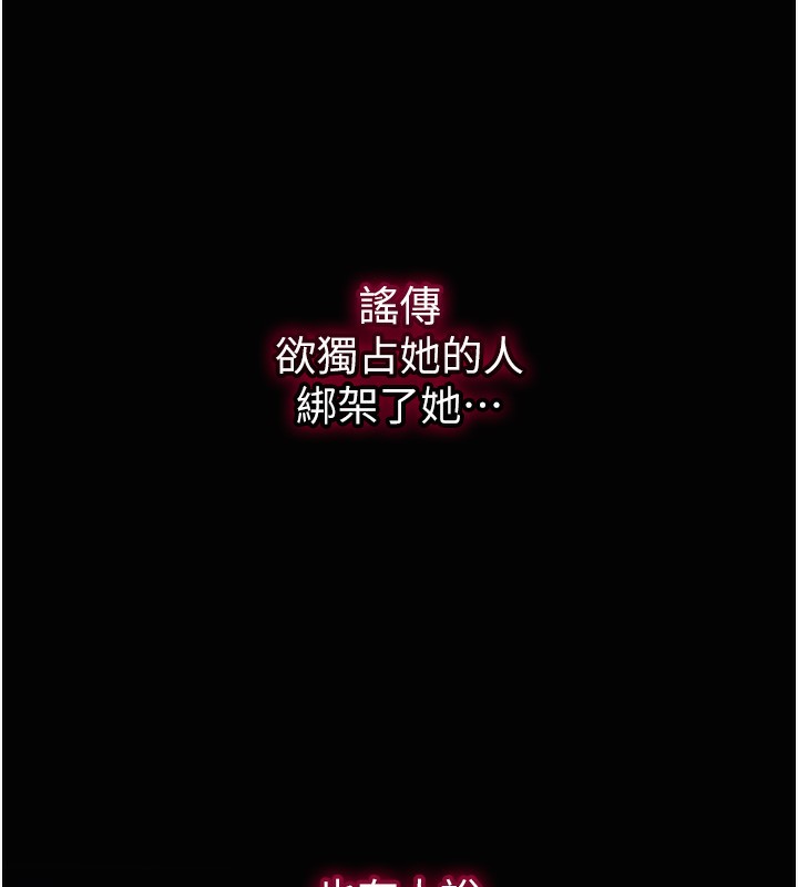 [韩国漫画] 花容湿色:取花点 剧情,巨乳大奶#[131P]-25