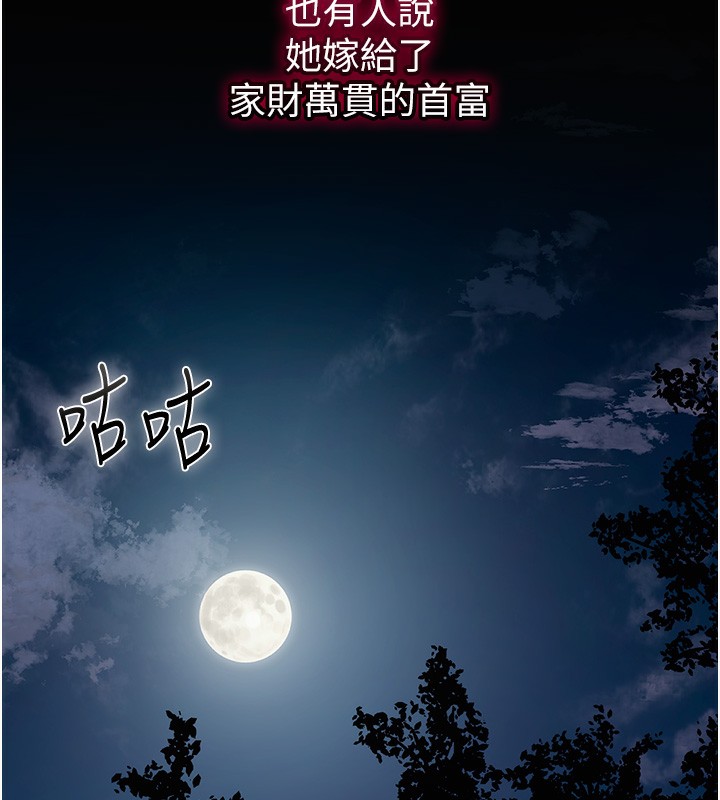 [韩国漫画] 花容湿色:取花点 剧情,巨乳大奶#[131P]-26