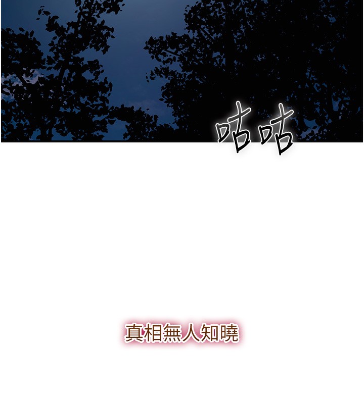 [韩国漫画] 花容湿色:取花点 剧情,巨乳大奶#[131P]-27